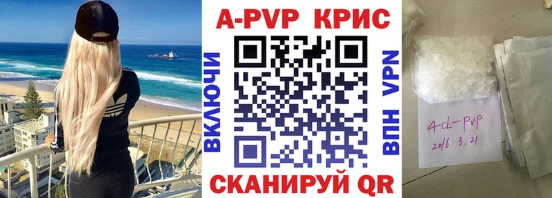 что такое наркотик  kraken как зайти  APVP крисы CK  Краснозаводск 