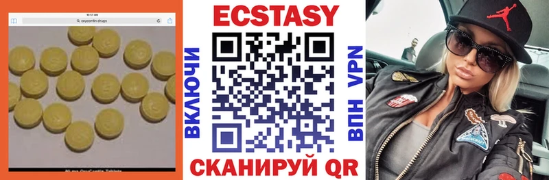 mega ONION  это клад  Краснозаводск  Ecstasy ешки  как найти закладки 