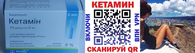 КЕТАМИН ketamine  цена наркотик  Краснозаводск 