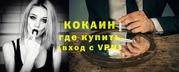 apvp Кулебаки