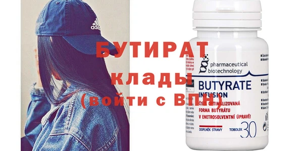 гашик Богданович