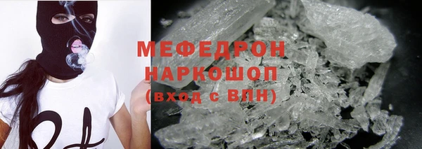 ALPHA-PVP Беломорск