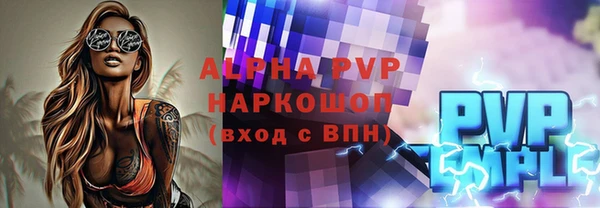 MDMA Богородск