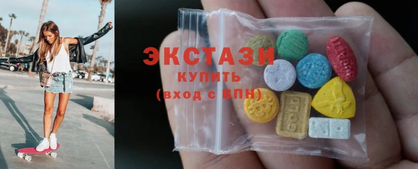 MDMA Богородск
