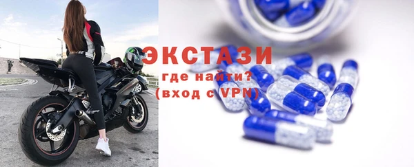 MDMA Богородск