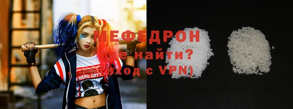 MDMA Богородск