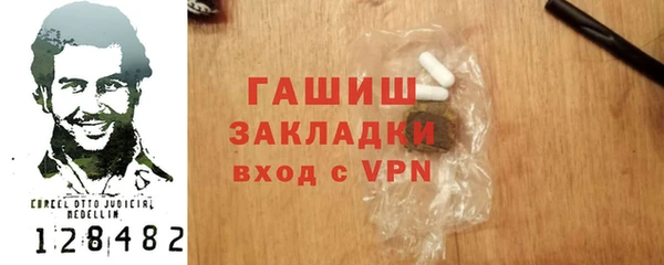MDMA Богородск