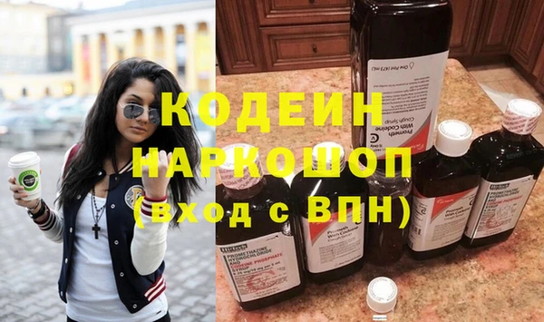 дурь Куйбышев