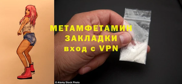 мефедрон Сясьстрой