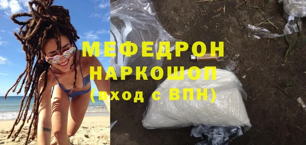 MDMA Богородск
