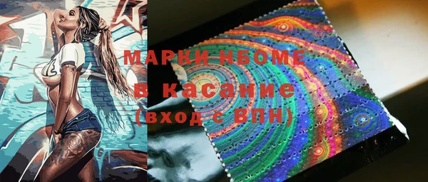 MDMA Богородск