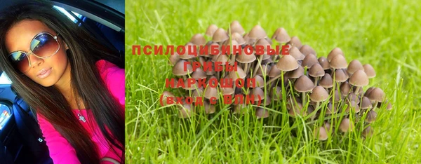 мефедрон VHQ Белокуриха