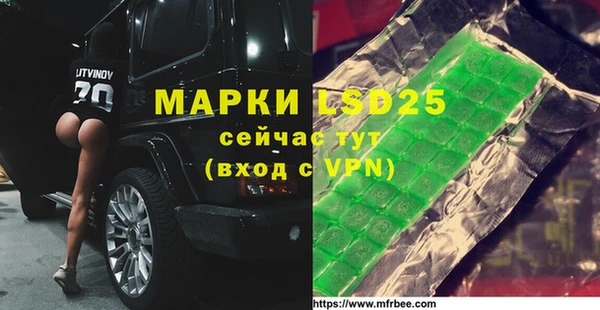apvp Кулебаки