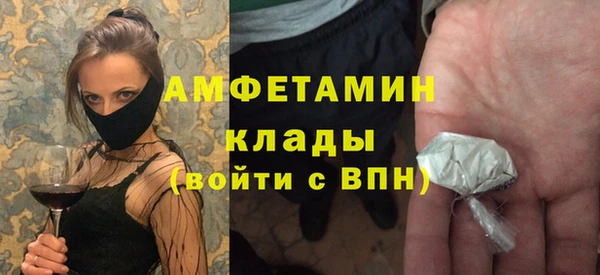 MDMA Богородск