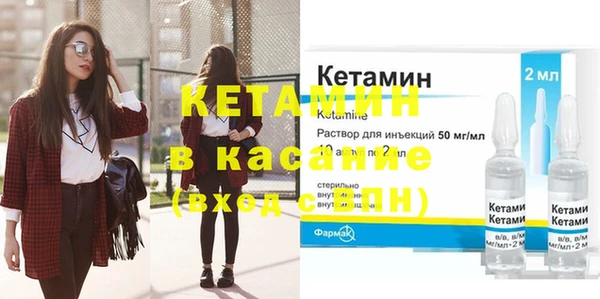 бутик Касимов