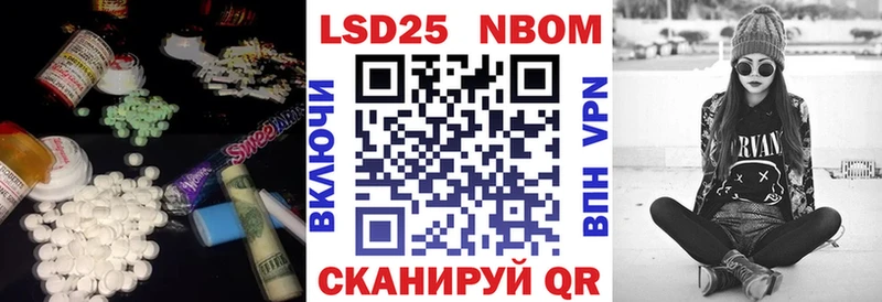 LSD-25 экстази ecstasy  наркотики  Краснозаводск 