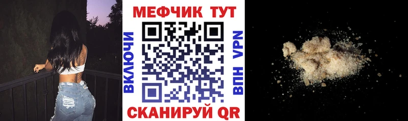 Меф mephedrone Краснозаводск