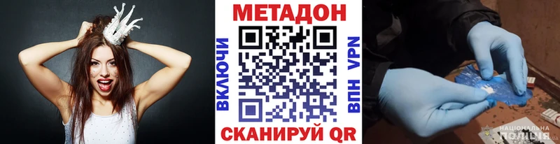 сайты даркнета формула  Краснозаводск  Метадон methadone 