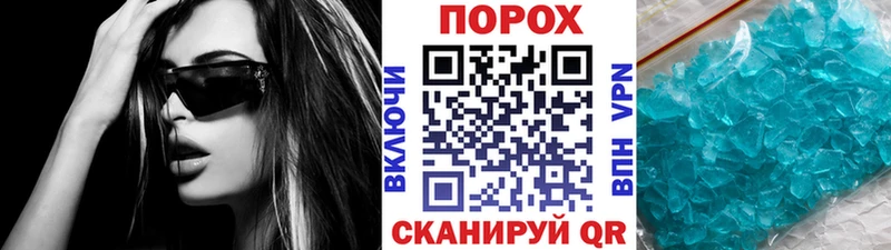 Метамфетамин пудра  Краснозаводск 