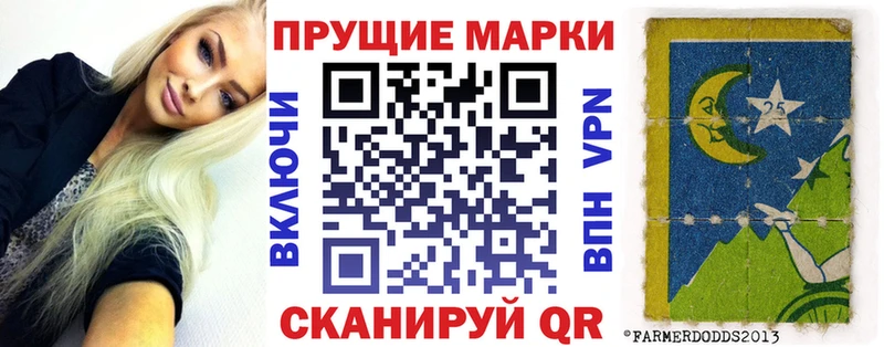 Марки N-bome 1,8мг  Краснозаводск 